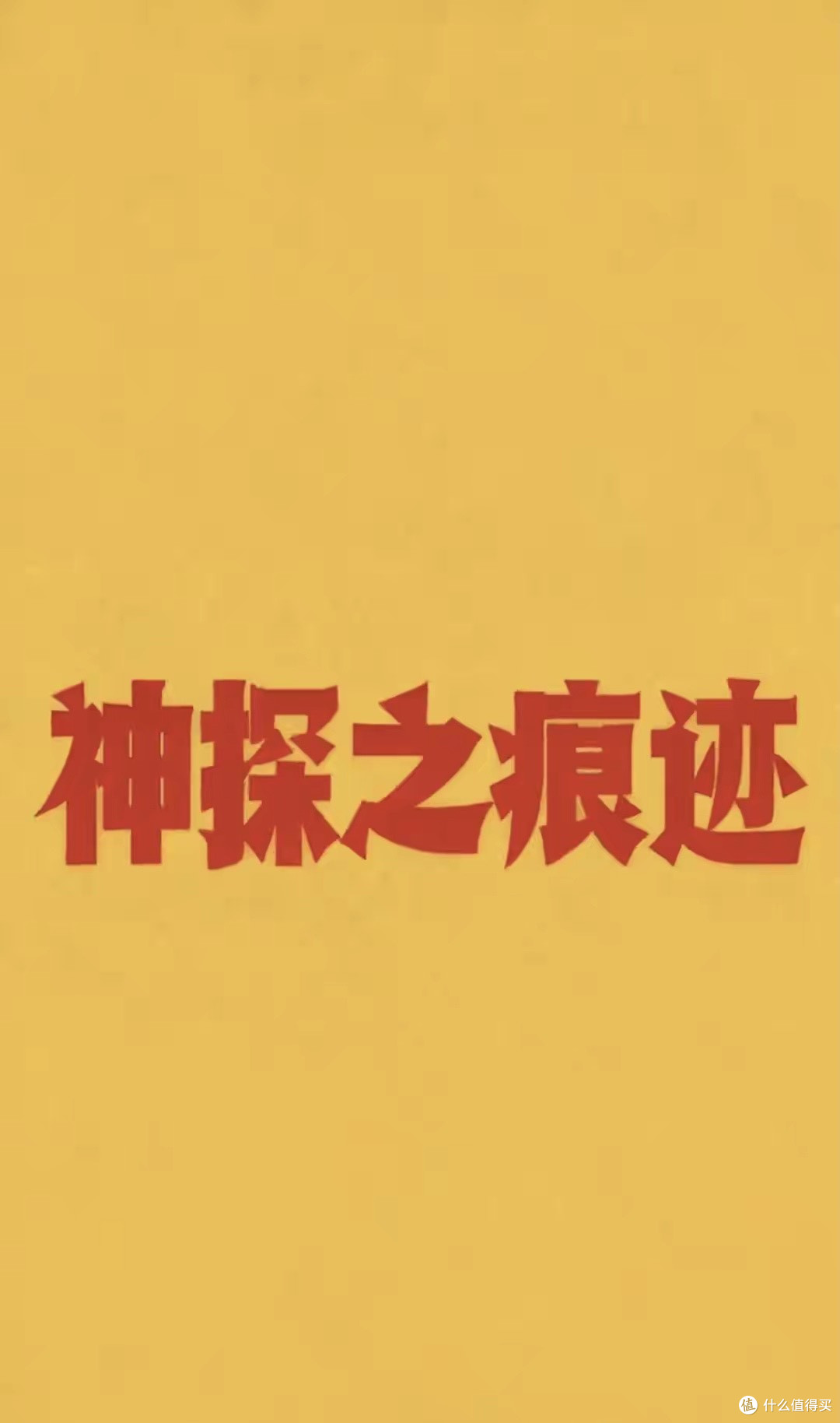 2026春节档片单预测:沈腾左手打右手,张艺谋吴京正面硬刚