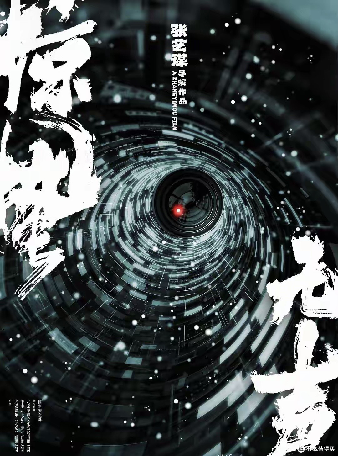 2026春节档片单预测:沈腾左手打右手,张艺谋吴京正面硬刚
