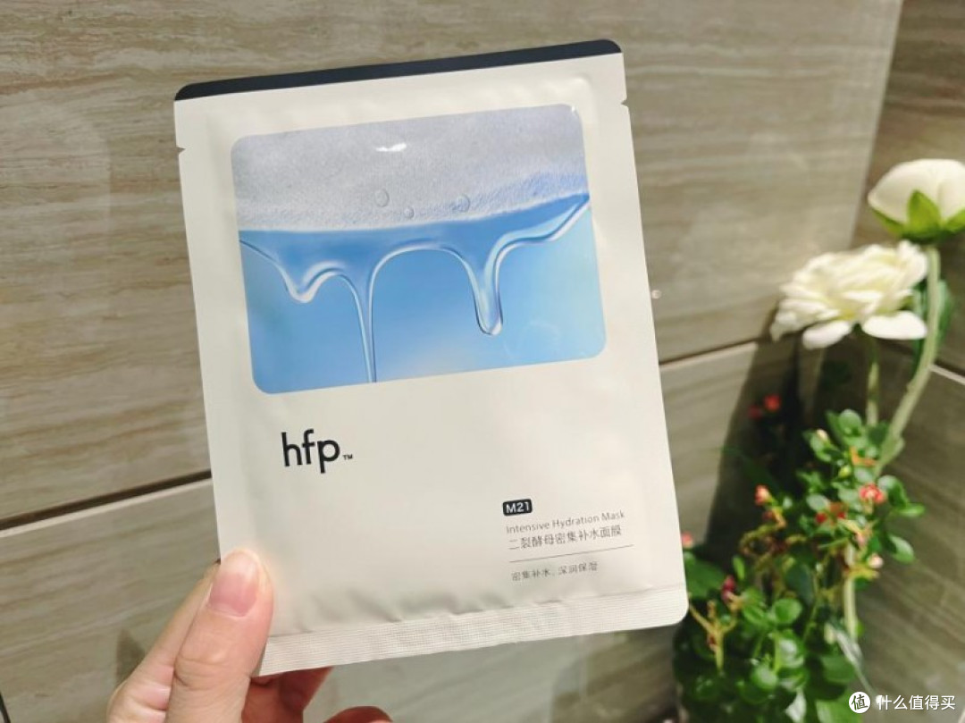 冬天皮肤干燥、易敏?hfp二裂酵母面膜亲测急救有效!