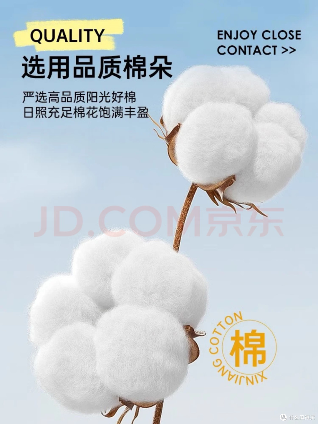 节日床品：孩子的梦幻睡眠岛