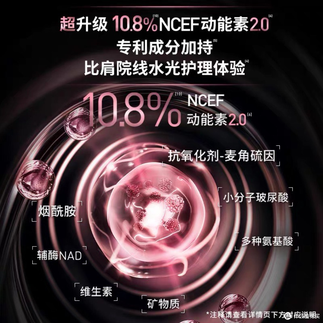 菲洛嘉水光安瓶精华:保湿 抗皱 紧致