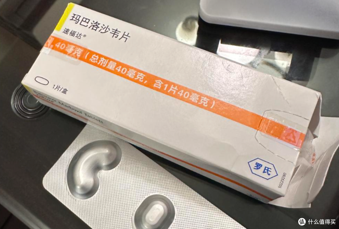 5元流感疫苗打不动，200 元流感药被疯抢！这是为啥