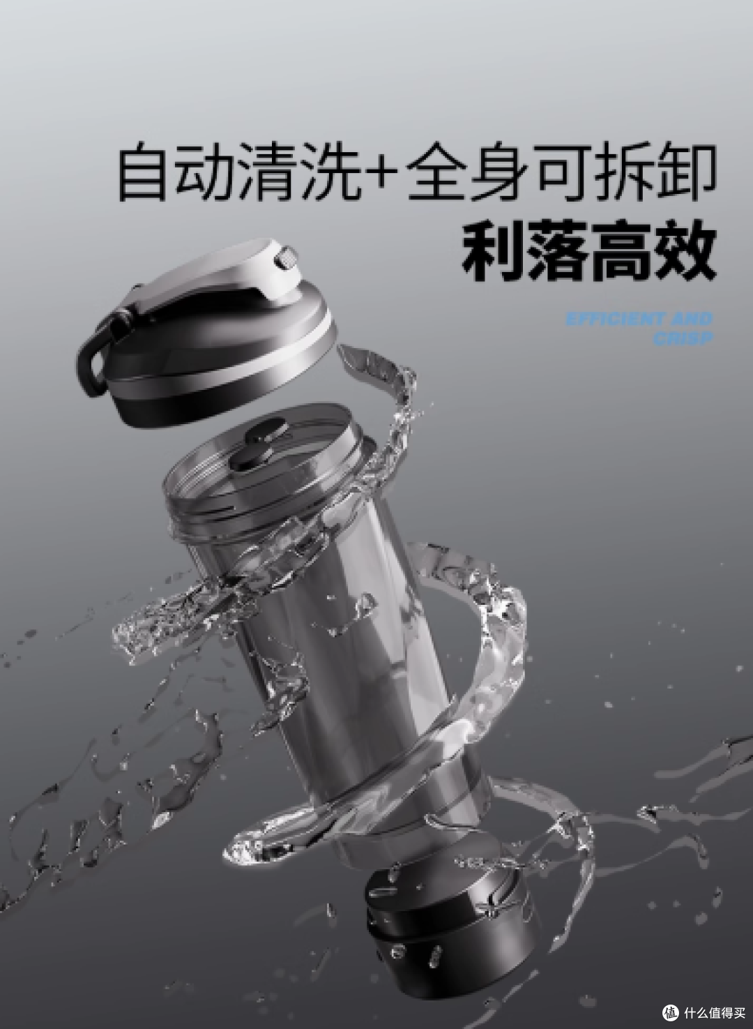 LHHW路汗威电动搅拌杯深度测评✨健身党狂喜!