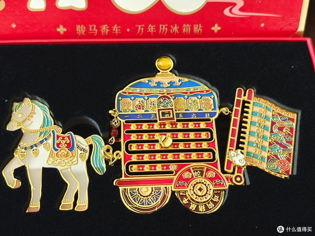 Mark一些好寓意的马年礼物(送别人、哄自己)