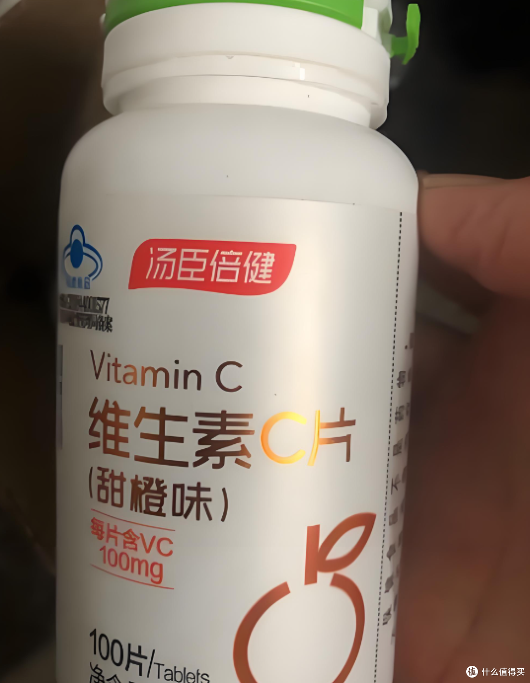 人到中年总缺维C,那些维C片到底是智商税还是真有用?