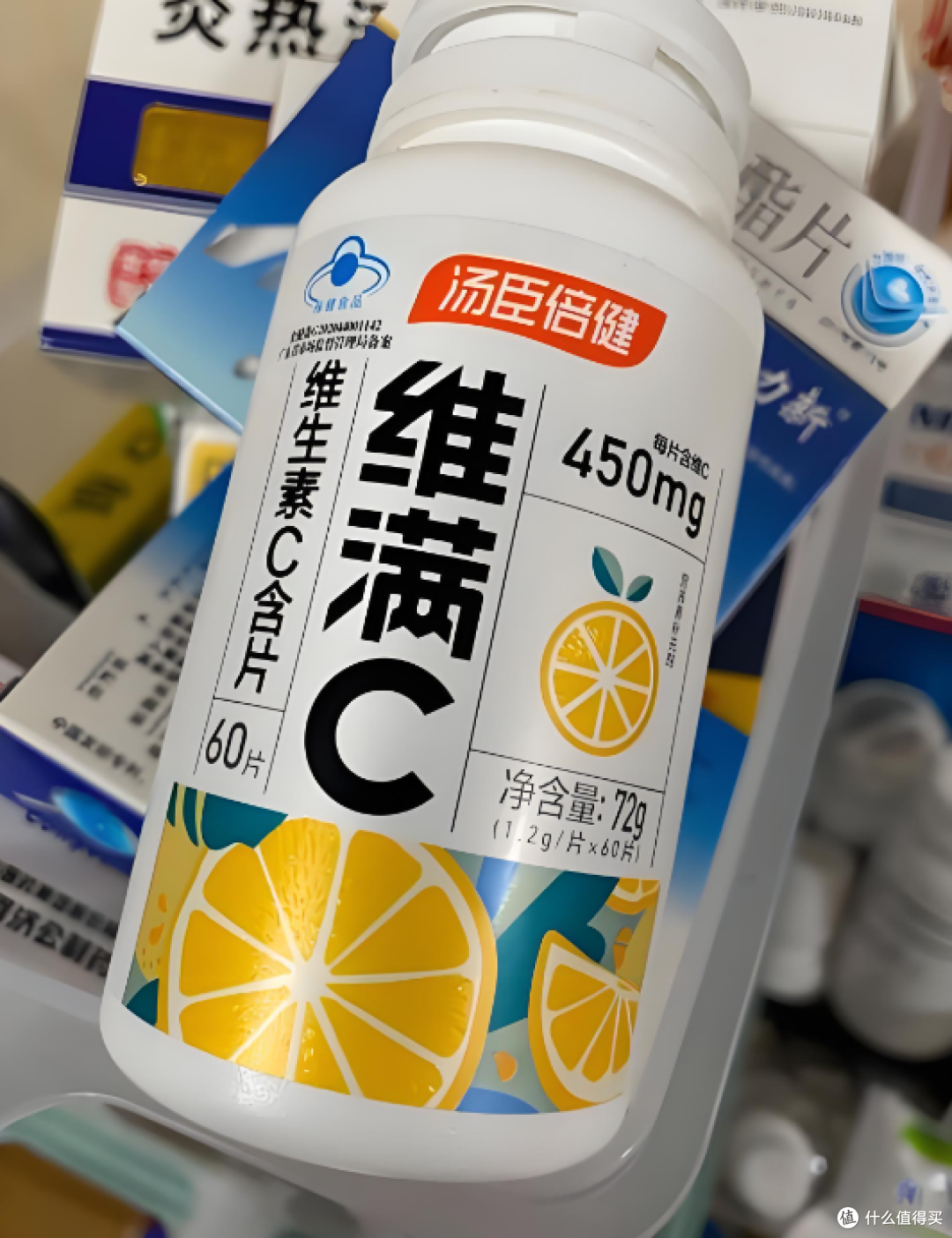 人到中年总缺维C,那些维C片到底是智商税还是真有用?