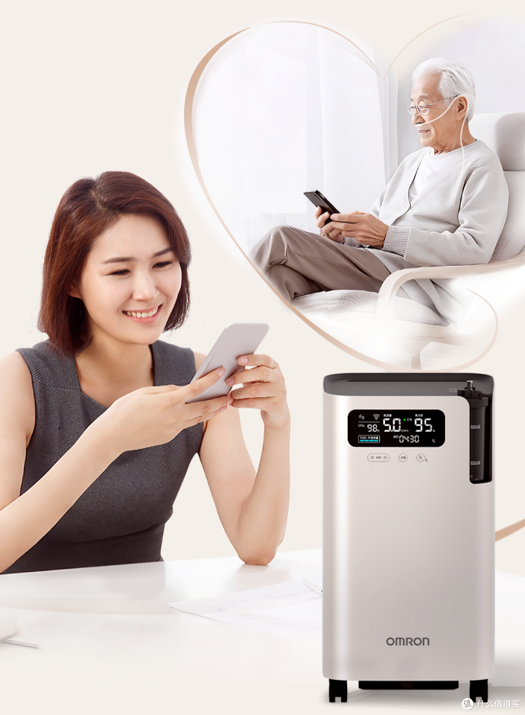 图源：欧姆龙微信公众号