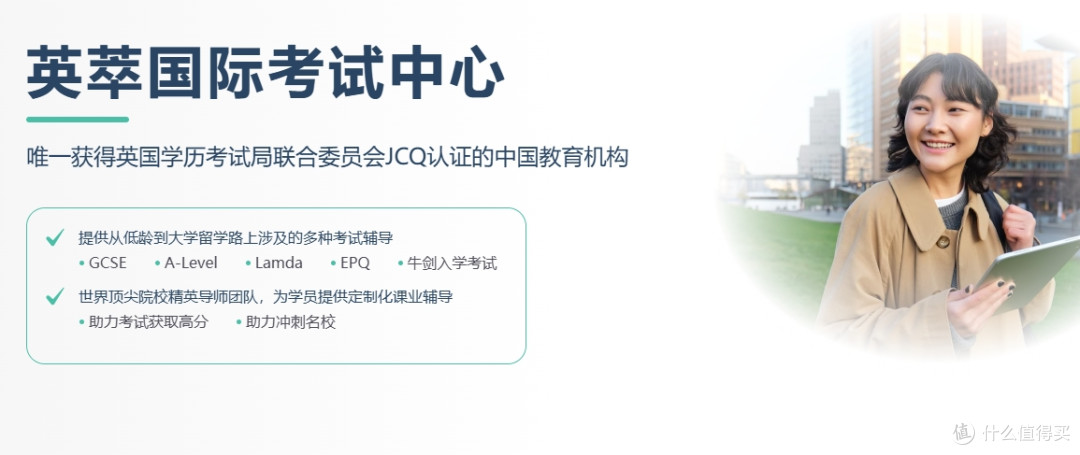 国际课程辅导选择最全问答，全方位指导