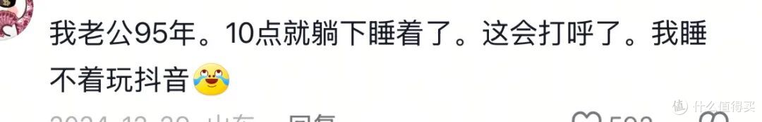 男生过了二十五岁就只能聊聊天，这句话能让多少男人破防？