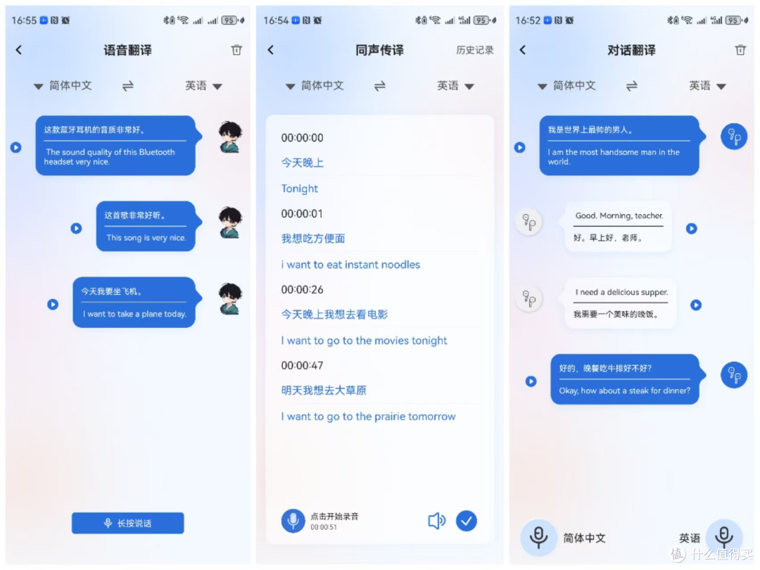 南卡ClipSuper2,高颜值实力派,音质出众,久戴无感还自带AI翻译