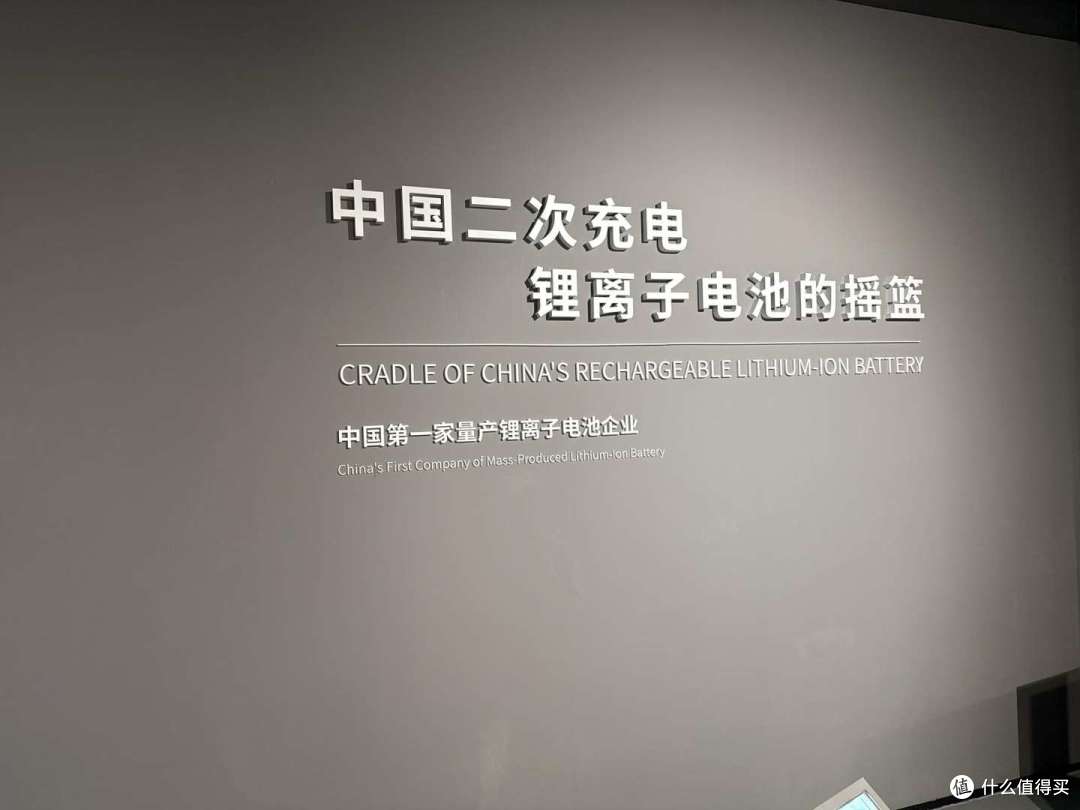 时间线里的比亚迪:三十年/一座博物馆/我看到的那些事