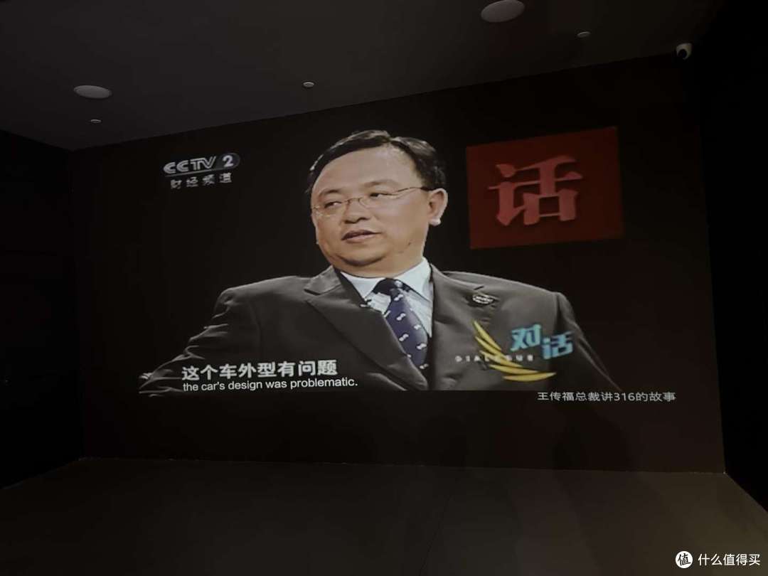 时间线里的比亚迪:三十年/一座博物馆/我看到的那些事