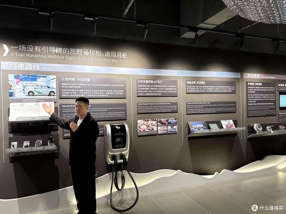 时间线里的比亚迪:三十年/一座博物馆/我看到的那些事