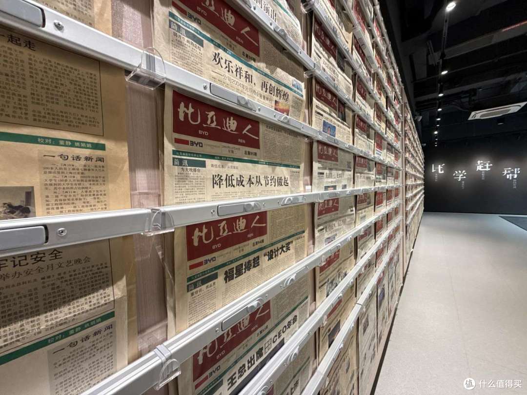 时间线里的比亚迪:三十年/一座博物馆/我看到的那些事
