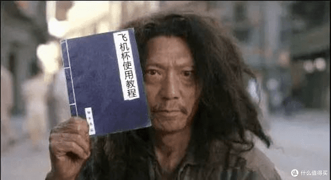 飞机杯怎么用?这一份飞机杯测评使用指南请收好!
