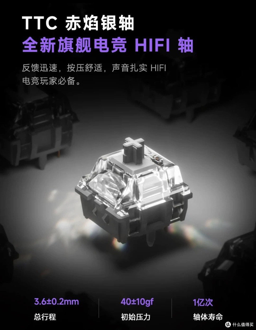 新年机械键盘大合集!避免踩雷!快来领取您的新年第一把键盘!