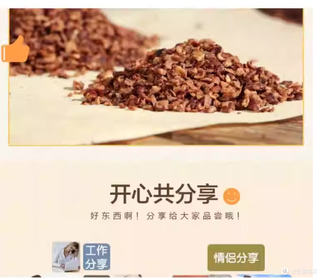 核桃仁碎yyds！500g大包装，烘焙/直吃都绝，孕妇小孩放心冲