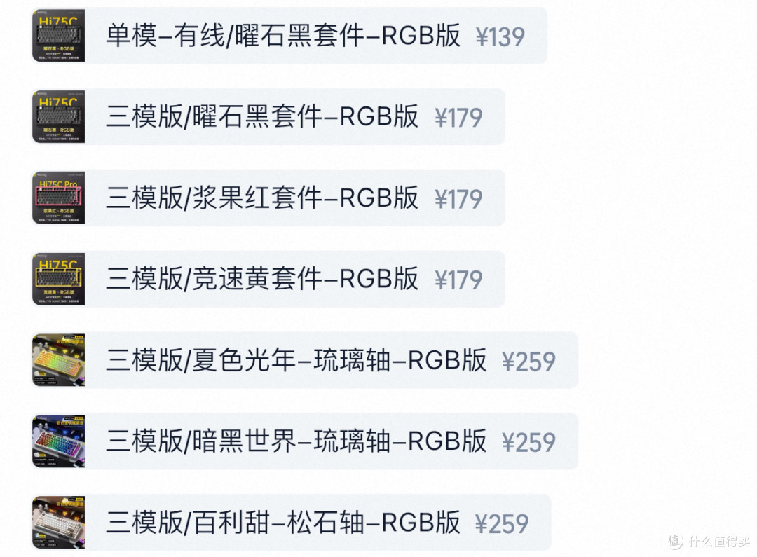 新年机械键盘大合集!避免踩雷!快来领取您的新年第一把键盘!