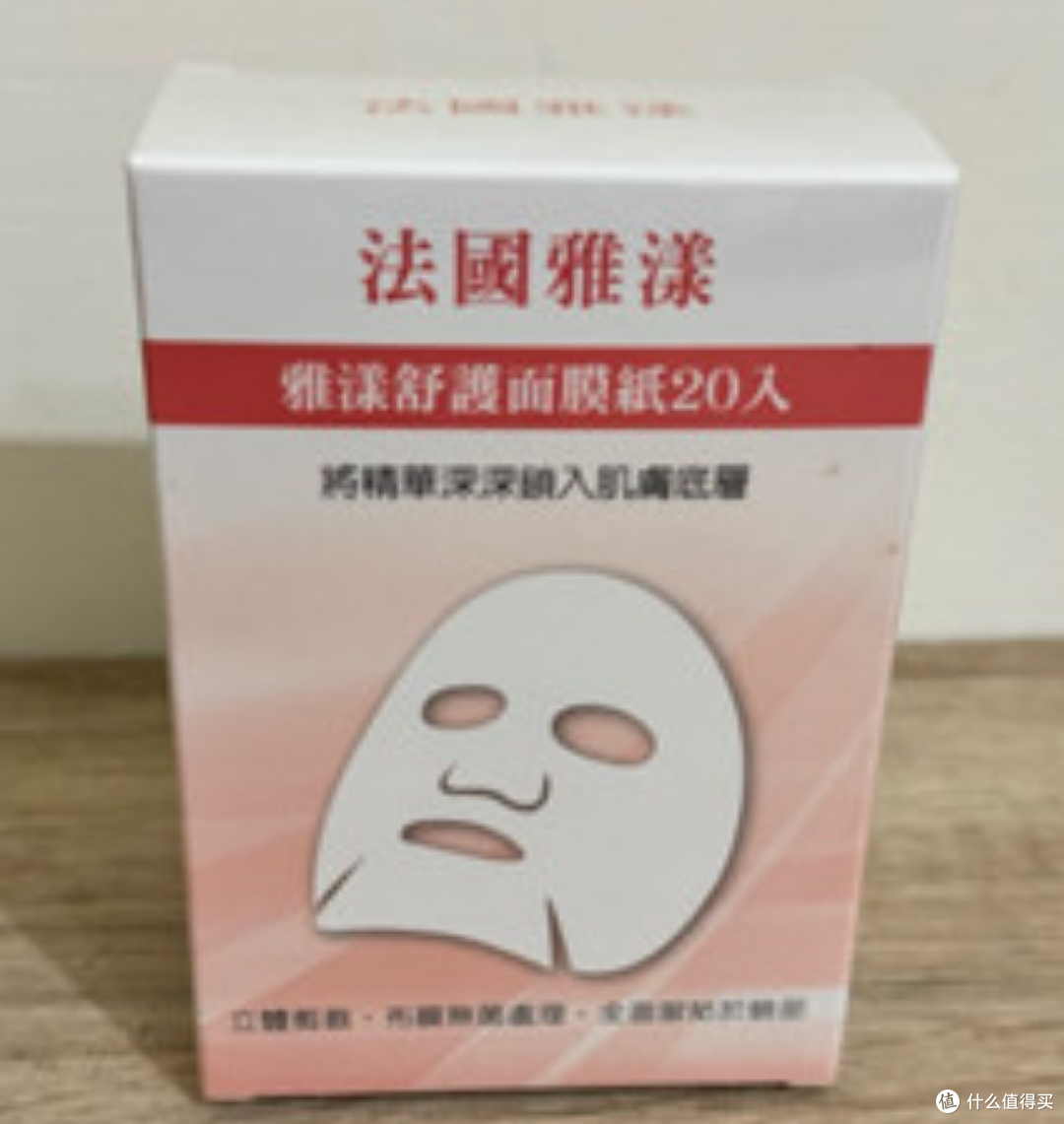 抗纹面膜推荐哪个品牌?必看这份平价好用的十大抗老修复排行榜!