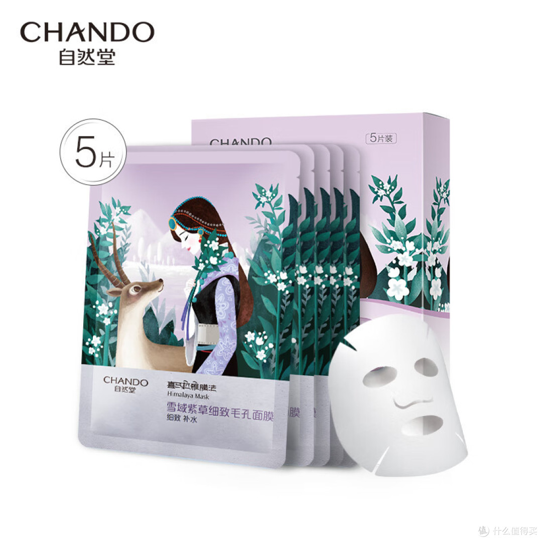 抗纹面膜推荐哪个品牌?必看这份平价好用的十大抗老修复排行榜!