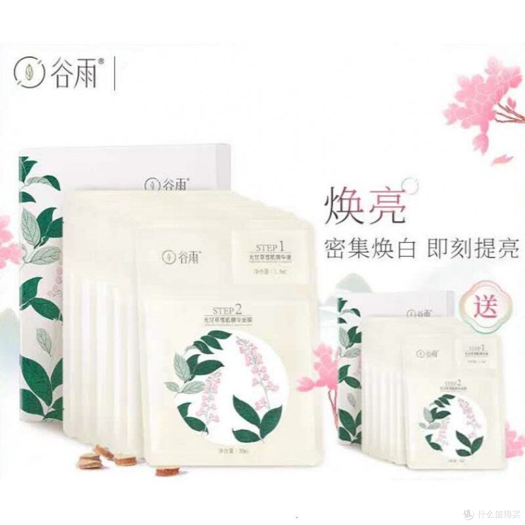 抗纹面膜推荐哪个品牌?必看这份平价好用的十大抗老修复排行榜!