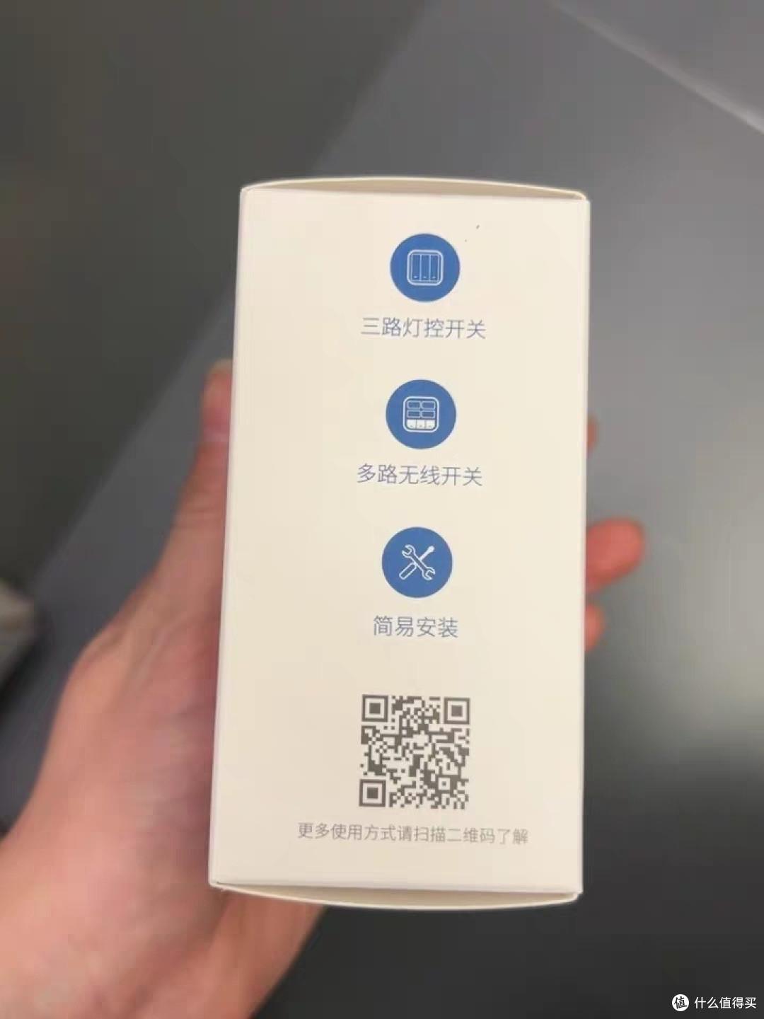Aqara S1E接入米家HomeKit智能家居