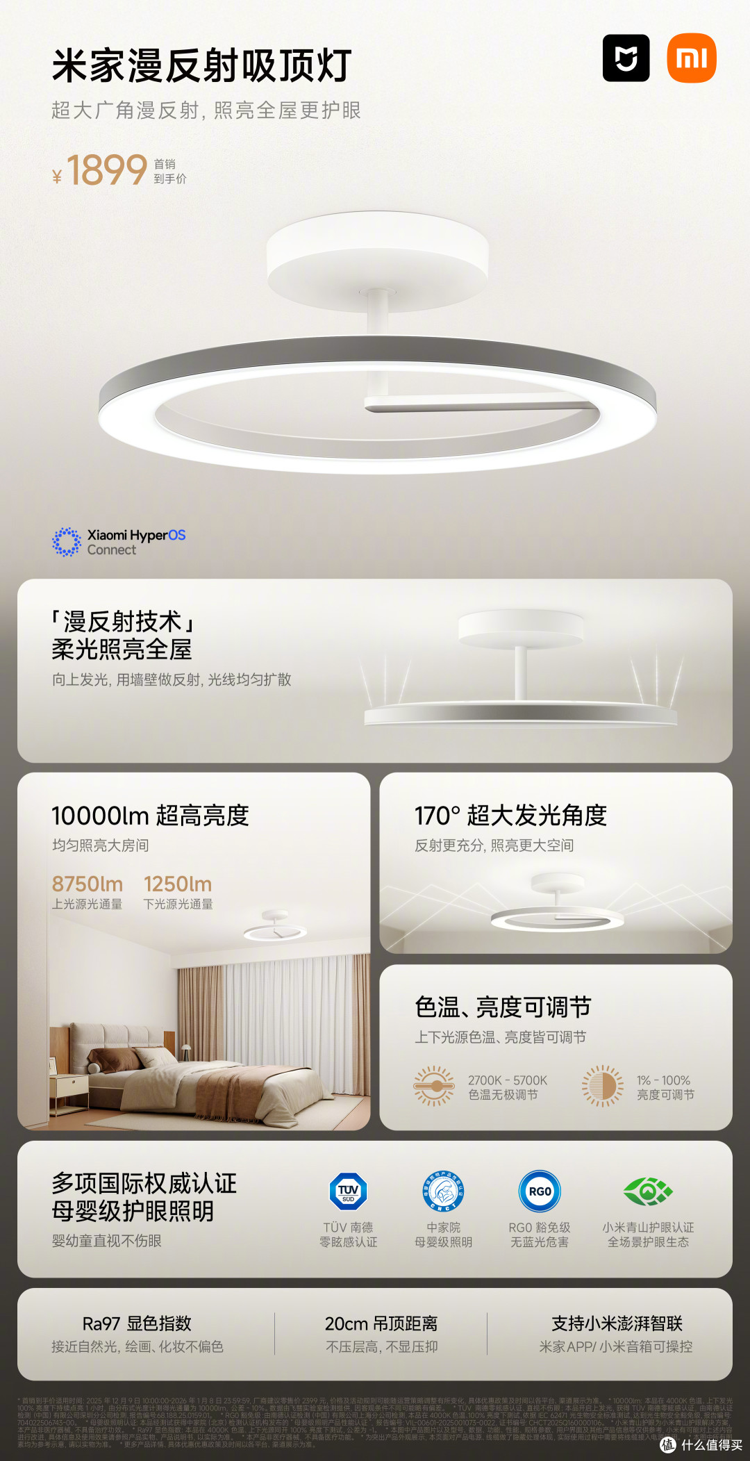 小米一次连发7款新品,从699元到51999元全都有,你最想要哪款?
