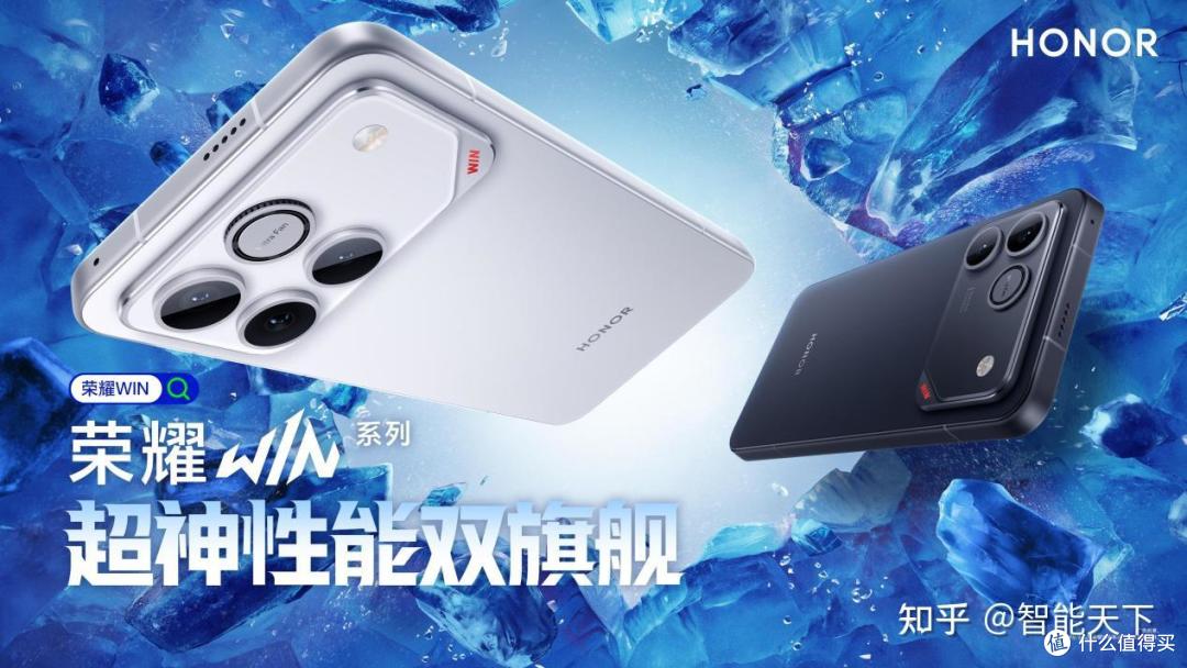 性能、续航、散热全面夯到顶!电竞旗舰荣耀WIN系列正式发布
