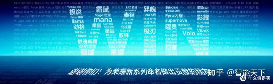 性能、续航、散热全面夯到顶!电竞旗舰荣耀WIN系列正式发布