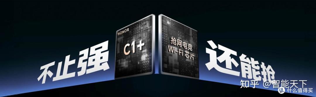 性能、续航、散热全面夯到顶!电竞旗舰荣耀WIN系列正式发布