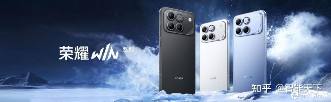 性能、续航、散热全面夯到顶!电竞旗舰荣耀WIN系列正式发布