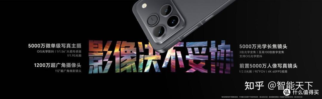 性能、续航、散热全面夯到顶!电竞旗舰荣耀WIN系列正式发布