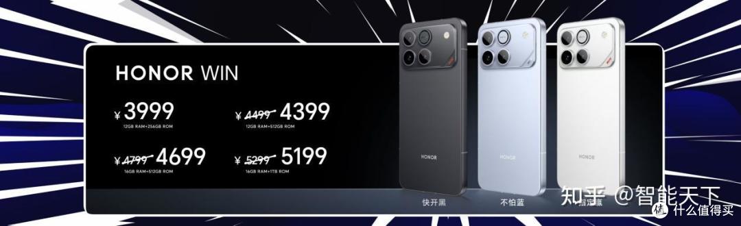 性能、续航、散热全面夯到顶!电竞旗舰荣耀WIN系列正式发布