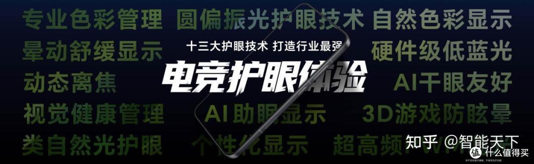 性能、续航、散热全面夯到顶!电竞旗舰荣耀WIN系列正式发布
