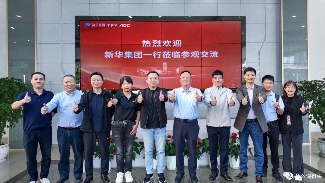 AI赋能教育普惠！冠捷科技携手新华集团智能设备点亮智慧教学未来