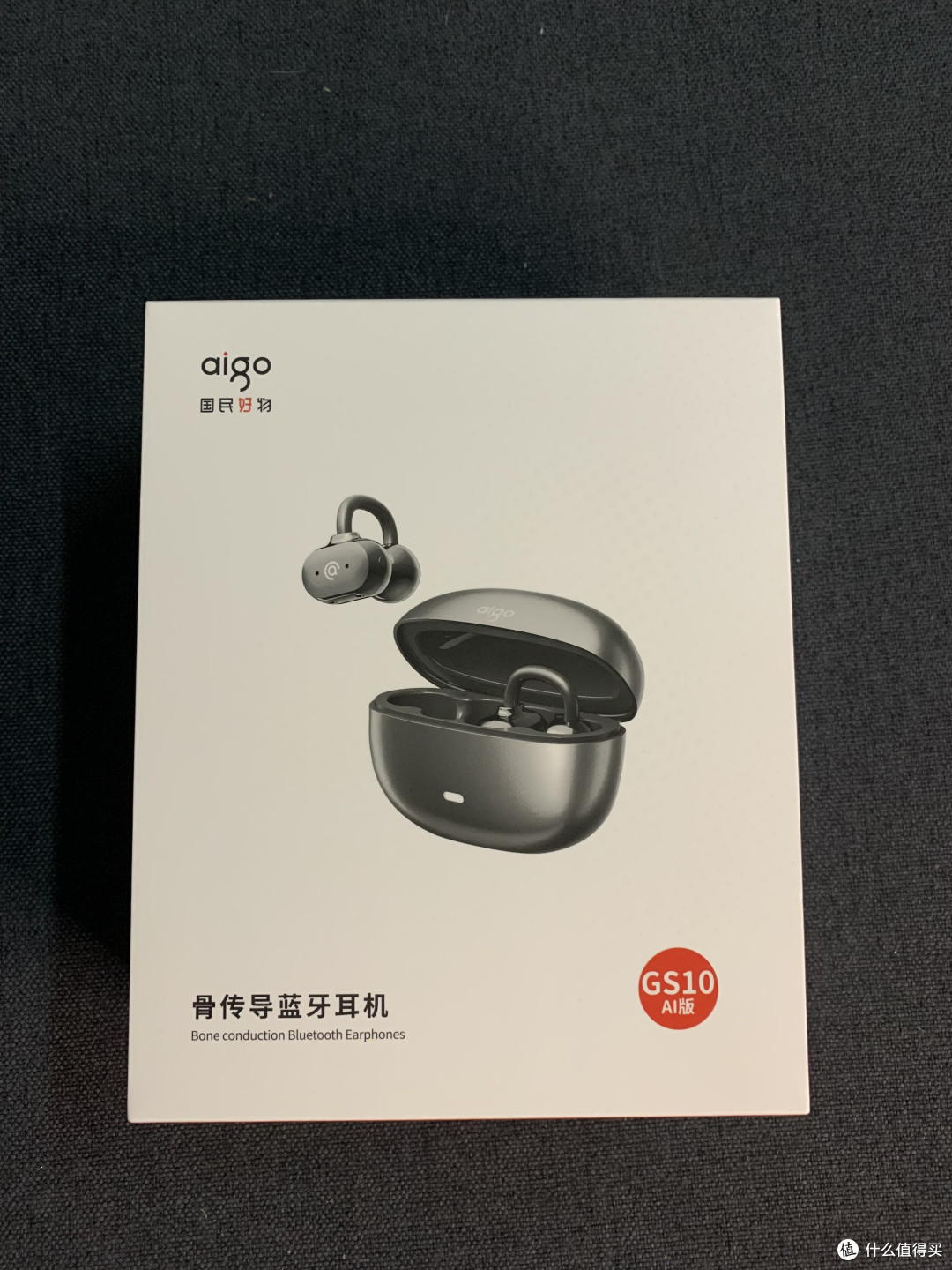 爱国者GS10骨传导耳机开箱|黑科技拉满的选手