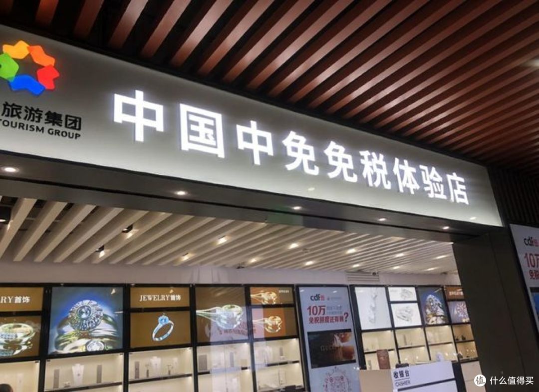海南封关后，免税购物怎么买更划算？