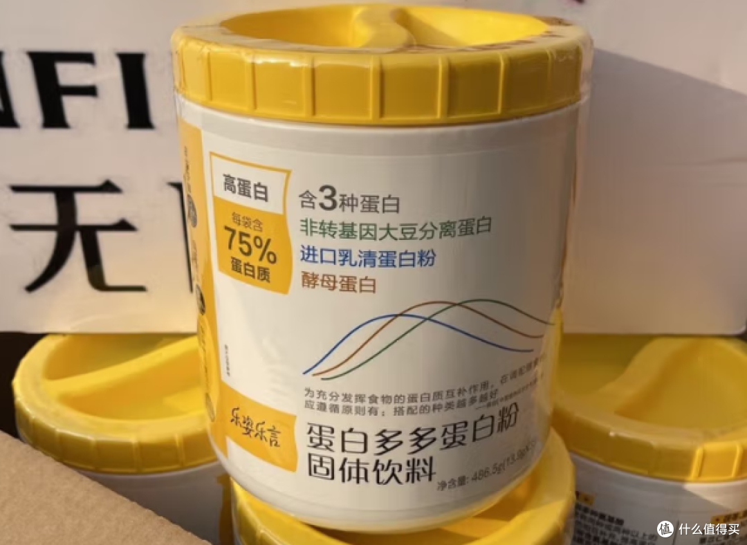 2025蛋白粉十大排名争霸!高口碑深扒,蛋白粉品牌补充营养谁靠谱