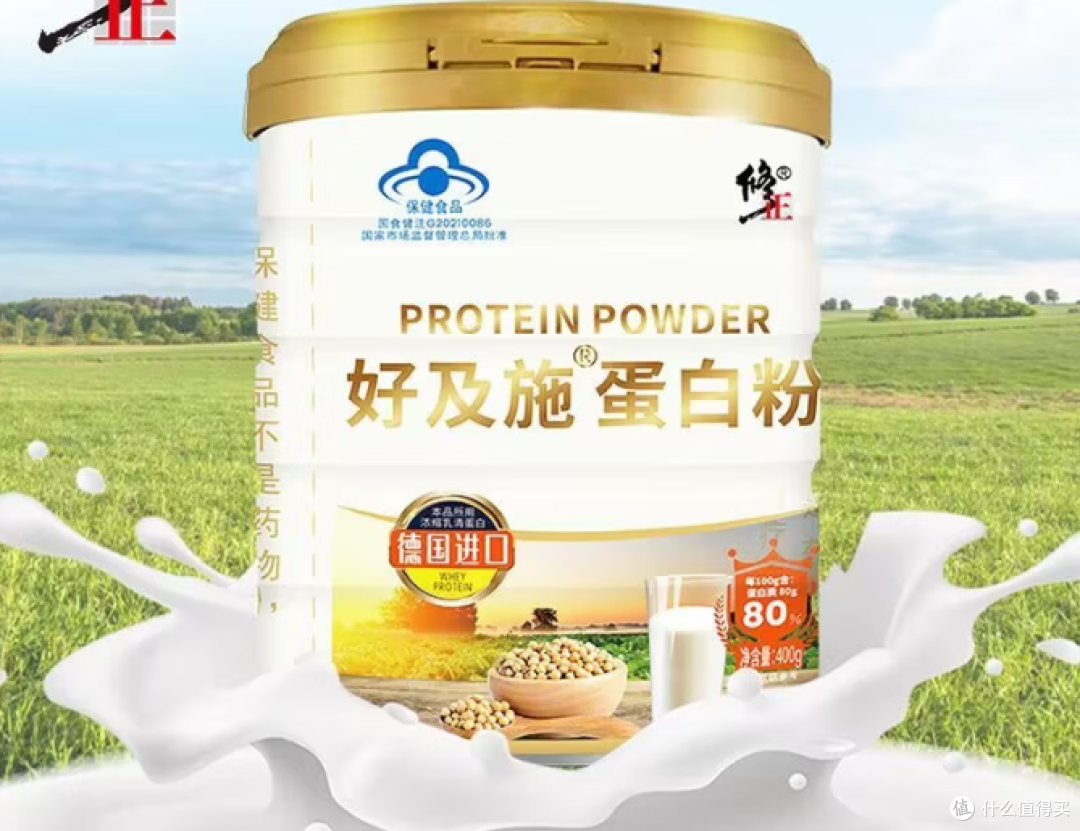 2025蛋白粉十大排名争霸!高口碑深扒,蛋白粉品牌补充营养谁靠谱