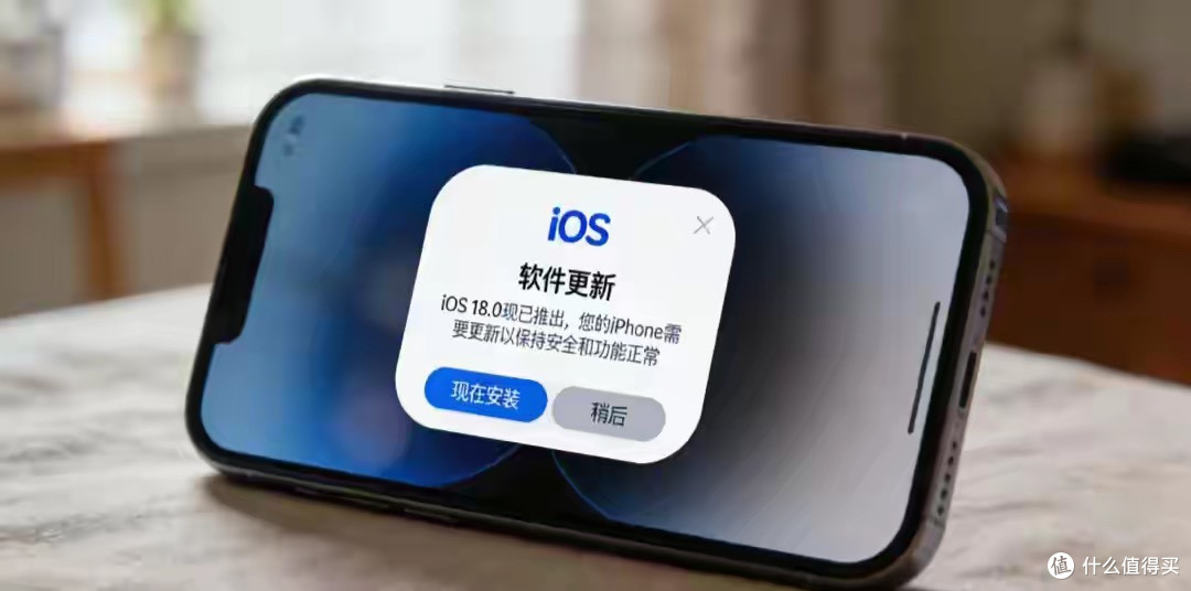 iOS强制升级!iPhone 11及以上机型没法守旧版,老用户吐槽太霸道