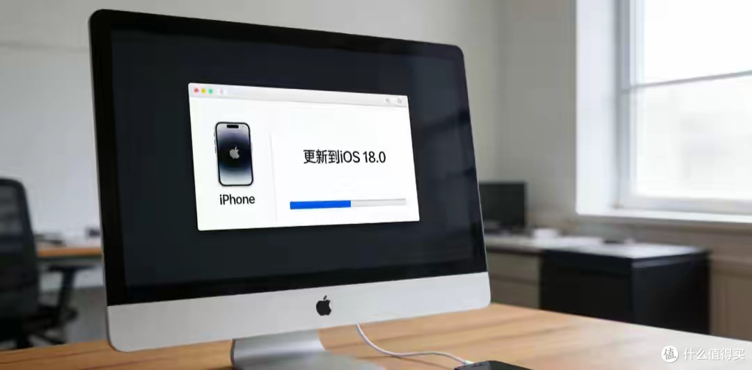 iOS强制升级!iPhone 11及以上机型没法守旧版,老用户吐槽太霸道