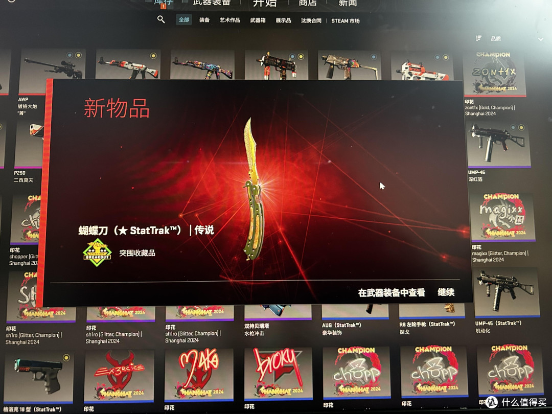 反恐精英实战技巧深度剖析