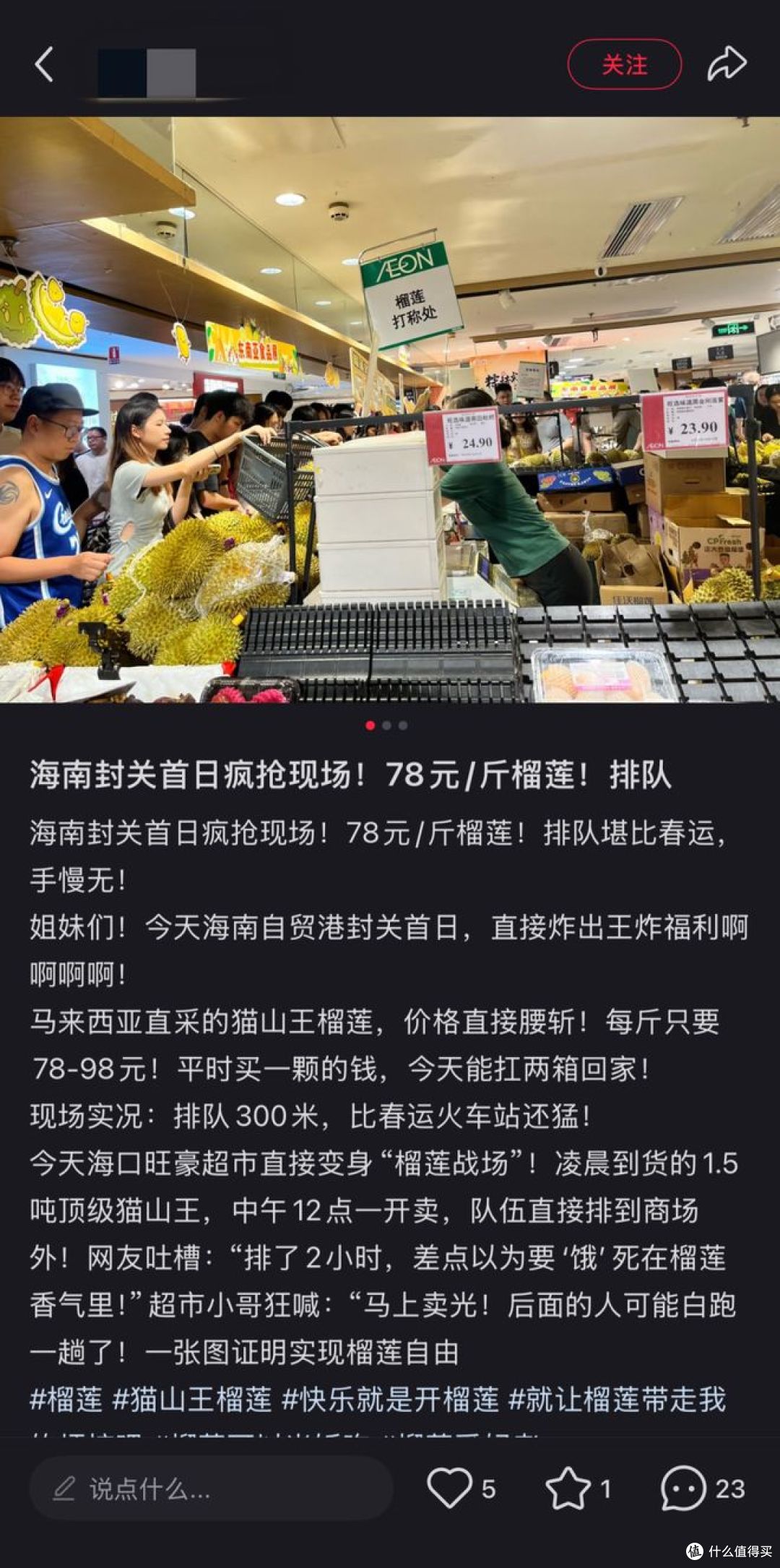 海南封关!这几种免税购物方式,让你省大钱!