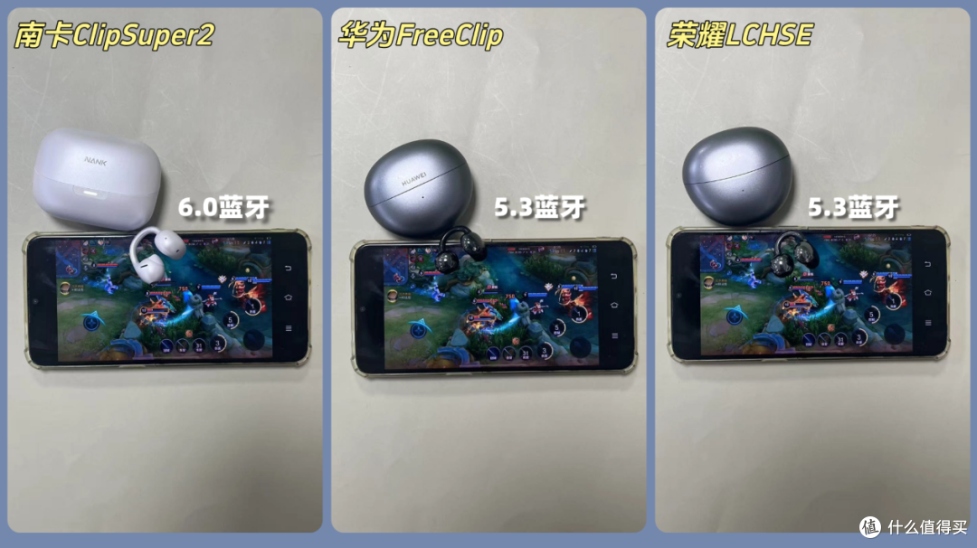 耳夹式耳机选哪款好?南卡、荣耀、华为三大热门机型实测对比