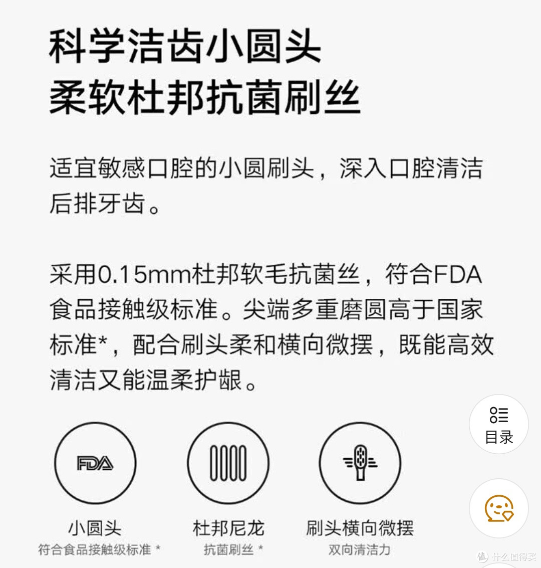 小米T200电动牙刷：百元价位里的“小钢炮”