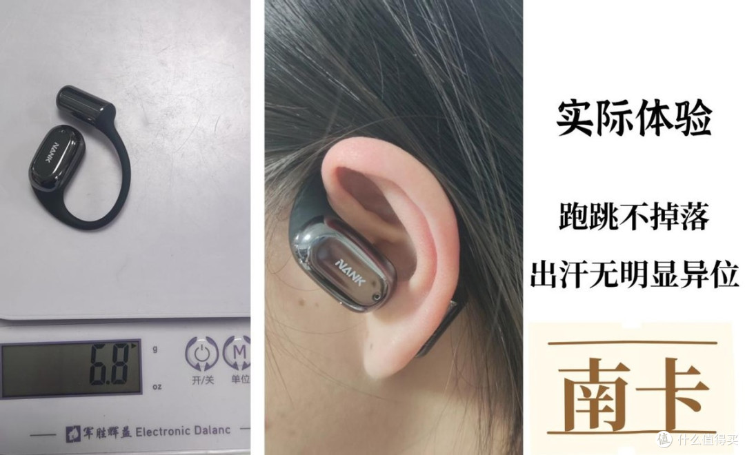 华为耳机怎么样值得买吗?南卡/小米/华为三款热门机型实测对比