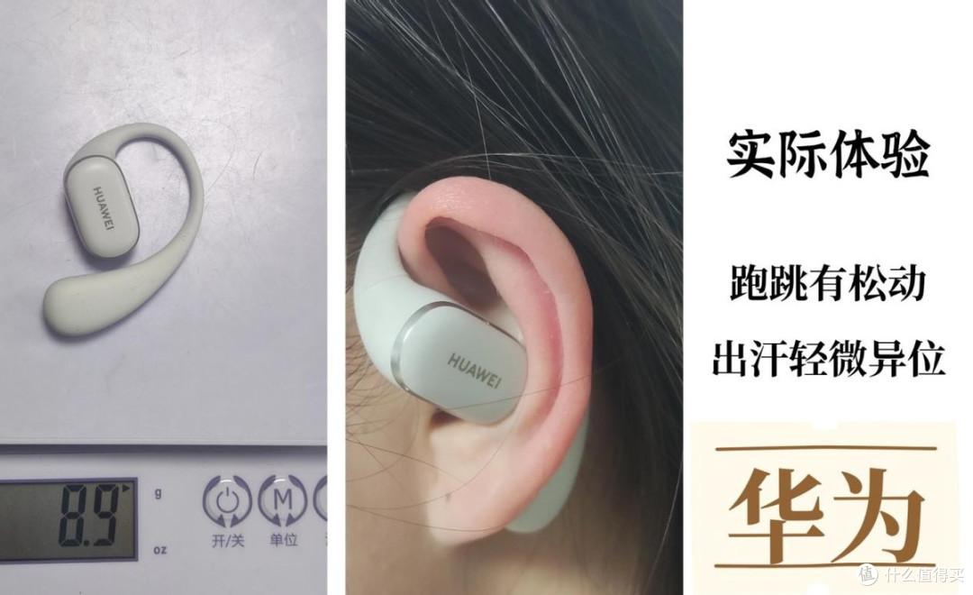 华为耳机怎么样值得买吗?南卡/小米/华为三款热门机型实测对比
