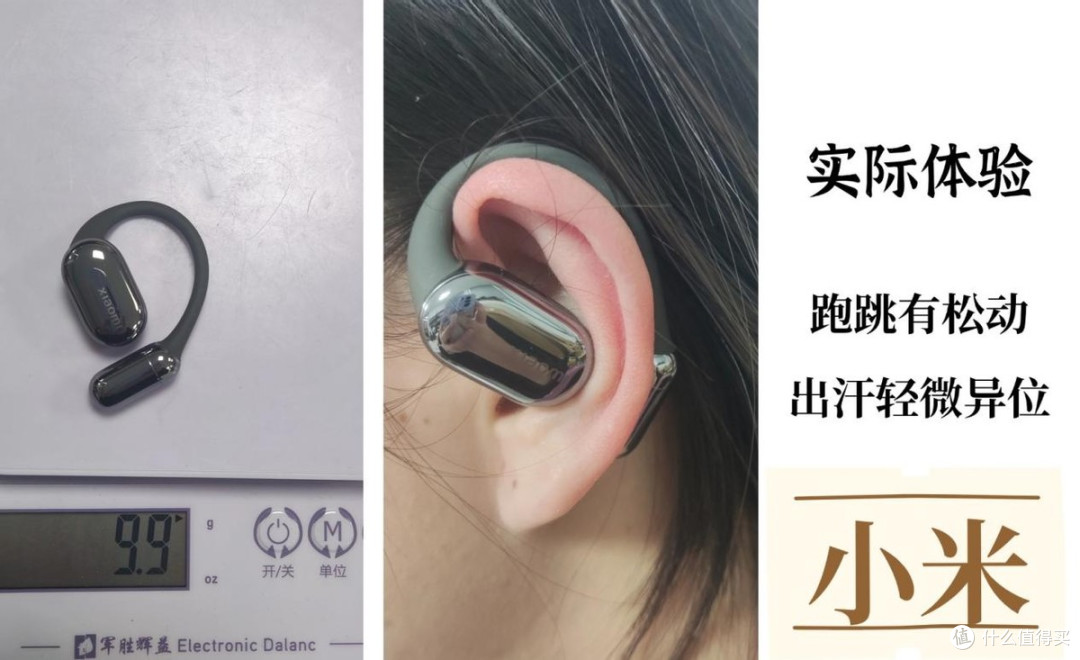 华为耳机怎么样值得买吗?南卡/小米/华为三款热门机型实测对比