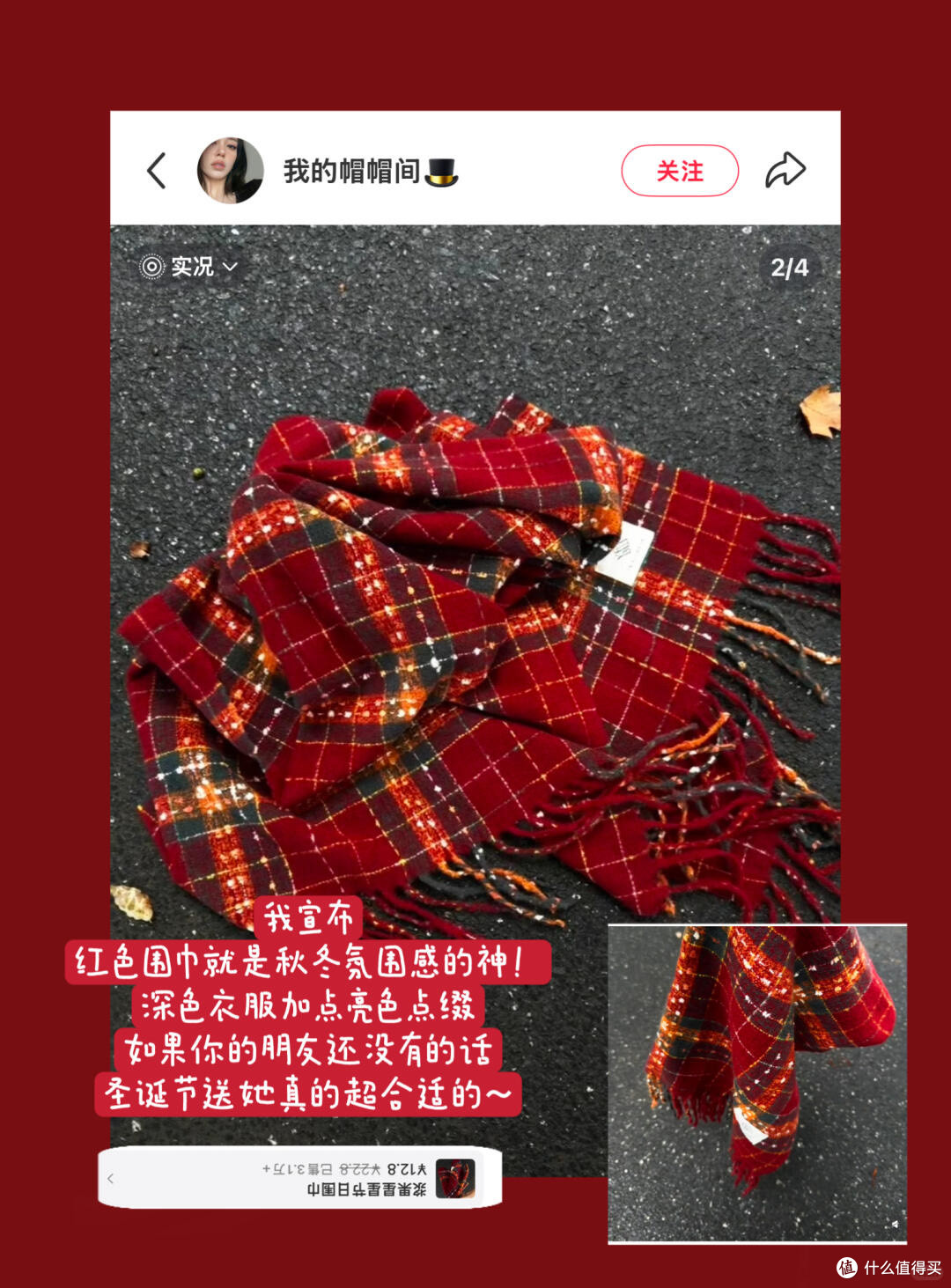 圣诞礼物推荐：实用美观兼备