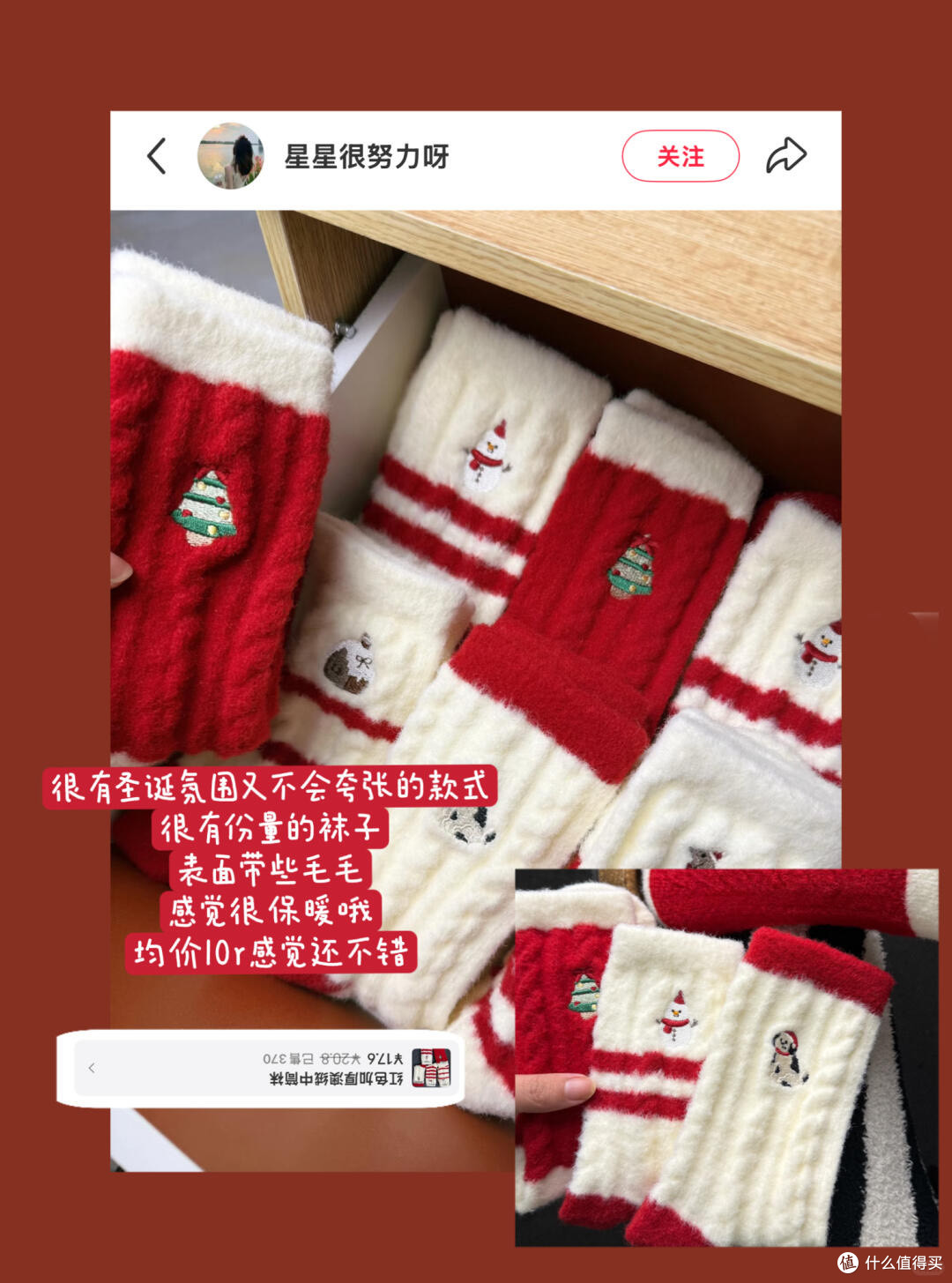 圣诞礼物推荐：实用美观兼备